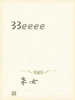 33eeee