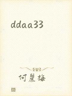 ddaa33