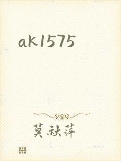 ak1575