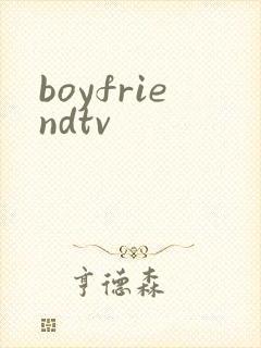 boyfriendtv
