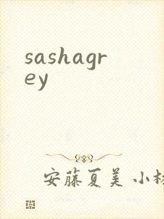 sashagrey