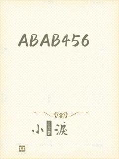ABAB456