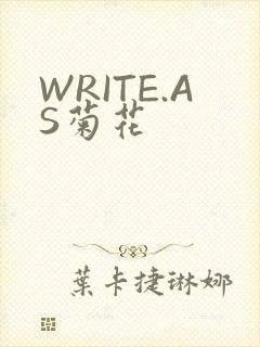 WRITE.AS菊花