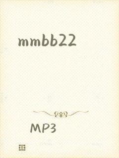 mmbb22