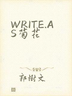 WRITE.AS菊花