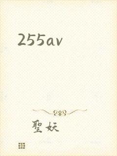 255av