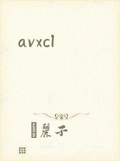 avxcl