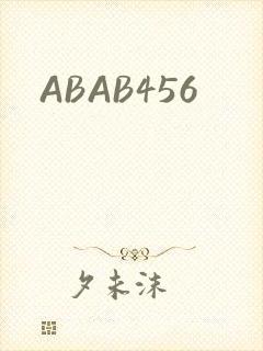 ABAB456
