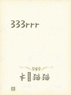 333rrr