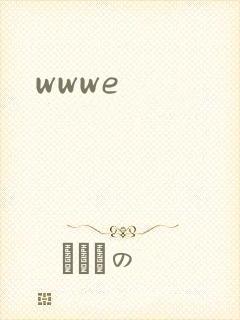 wwwe