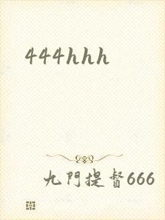 444hhh