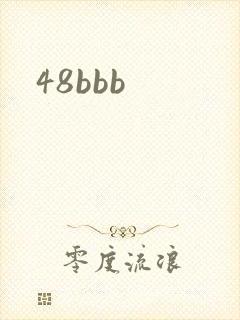 48bbb