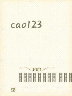cao123