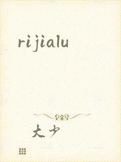 rijialu