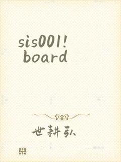 sis001! board