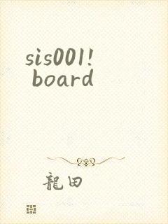 sis001! board