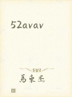 52avav