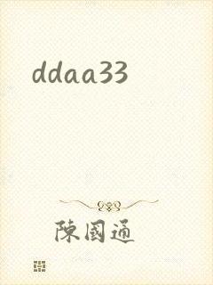ddaa33