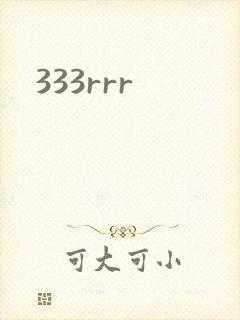 333rrr