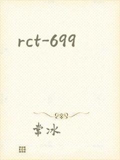 rct-699