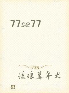 77se77