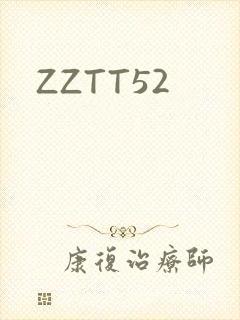 ZZTT52