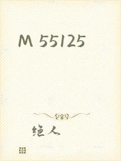 M 55125