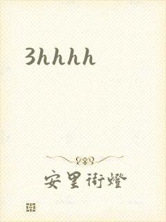 3hhhh