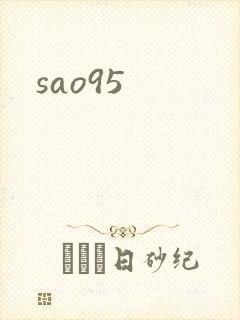 sao95