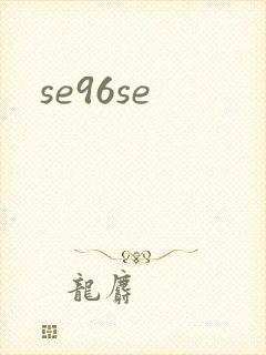 se96se