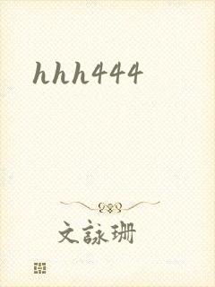 hhh444