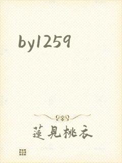 by1259