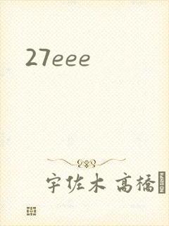 27eee
