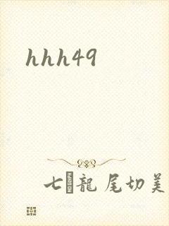 hhh49