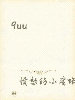 9uu