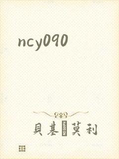 ncy090