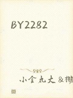 BY2282