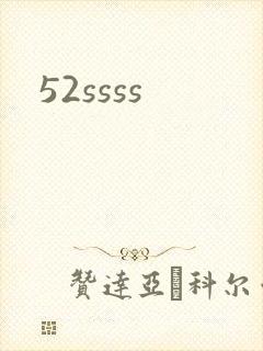 52ssss