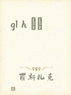 gl h С˵
