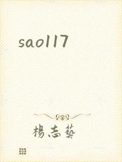 sao117