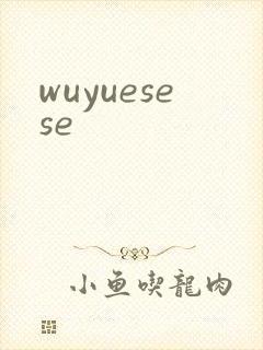 wuyuesese