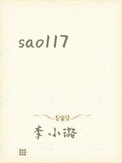 sao117