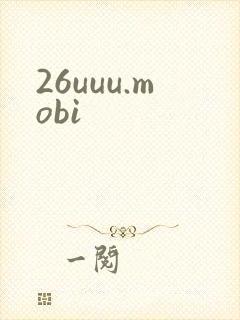 26uuu.mobi