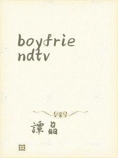 boyfriendtv