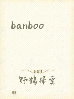 banboo