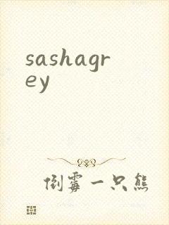 sashagrey