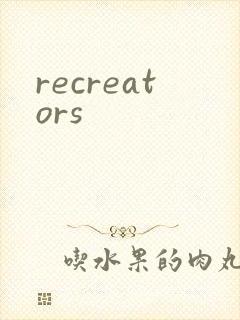 recreators