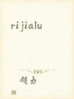 rijialu