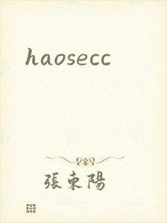 haosecc