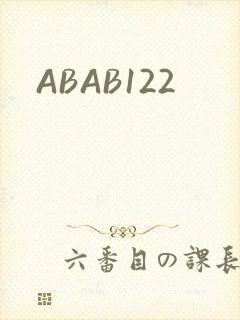 ABAB122